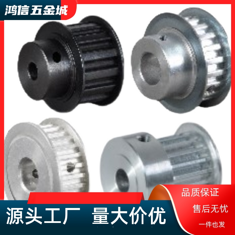 EAC02/03-MXL019-（14~72）-A/K-H/P/N/C/V/F/Y-d3/4同步轮EAC01