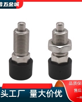 ZAB51 ZAB52 ZAB61 ZAB62 M12 M16 分度销 按压自锁型  弹簧销