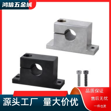 GCP01 GCP02 GCP06 GCP08 GCP11 GCP12导向轴固定座