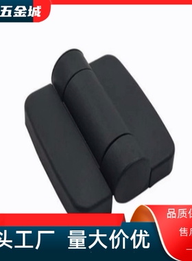 标准尺寸尼龙铰链-带盖型HIGL-45/63电箱衣柜工业合页替代SAMLO