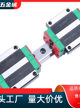 EGH15CA HGH20CA 3045HAMGN79HGW25CCSA上银直线导轨滑块滑轨