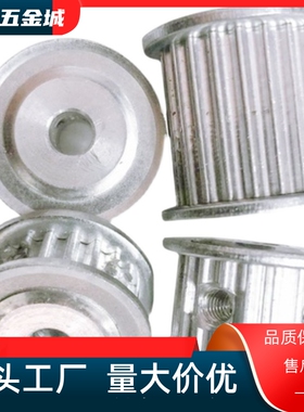 HTCPA30-S5M100-10 HTCPA30-S5M150-10替代夹持型高扭矩同步带轮