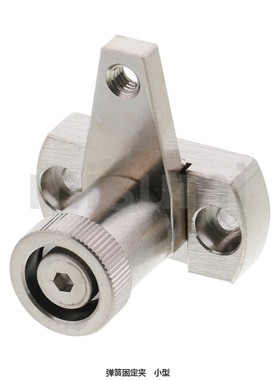 SPCPS20-H SPCPS20-S SPCPS30-H-SB SPCPS30-S-SB弹簧固定夹 小型