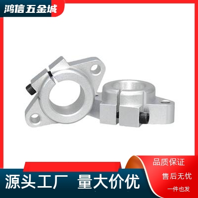 C-SHA SHFT8/SHFM10/SHFSS12/16/20/25/30/35/40/50SHF导向轴支座