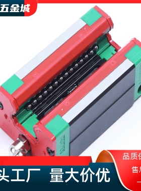 EGH15CA HGH20CA 3045HAMGN79HGW25CCSA上银直线导轨滑块滑轨