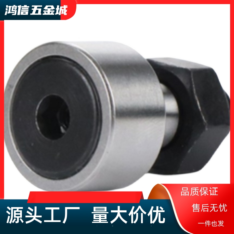 CUA CFUA 3 4 5 6 8 10 -12 13 16 19 22 26凸轮轴承随动器