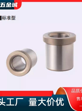 带肩型夹具衬套JBH JBHN /JBHC3 4 5 6 8 10-12 15 25