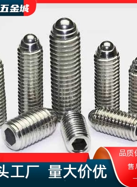 BPU3/ BPU4/ BPU5/ BPU6/8/10/12/16/20球头柱塞标准型