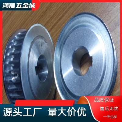 HTPA36S5M150-A-P/N10/12/14/15/16/17/19/20/25S5M100/250同步轮