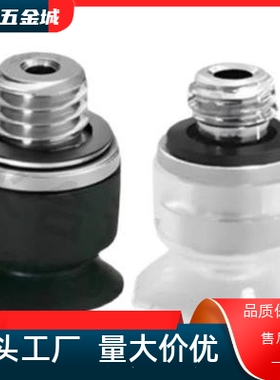 低矮型 ZP2-B015MUS ZP2-B020MUN ZP2-B040MUS  ZP2真空吸盘