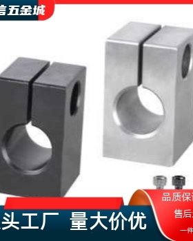 GEC01 02 06 08 09-D10 12 16 20 25 30 底座安装型导向轴支座