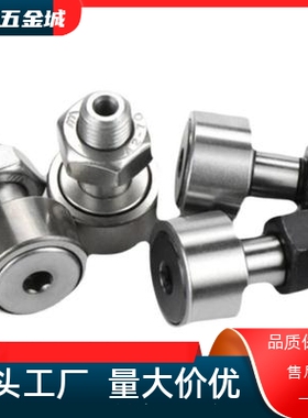 BPF05/06-D3 4 5 6 8 10 12 16 18 20A-PP凸轮轴承随动器替怡合达