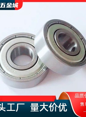 BAF692 693 694 695 696 697 698ZZ-E-J SUS不锈钢微型轴承替怡合