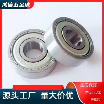 BAF692 693 694 695 696 697 698ZZ-E-J SUS不锈钢微型轴承替怡合