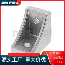 角码HBLFS8/HBLFSB6 HBLFSN5角件HDCB84040/83030/62020/104545/C