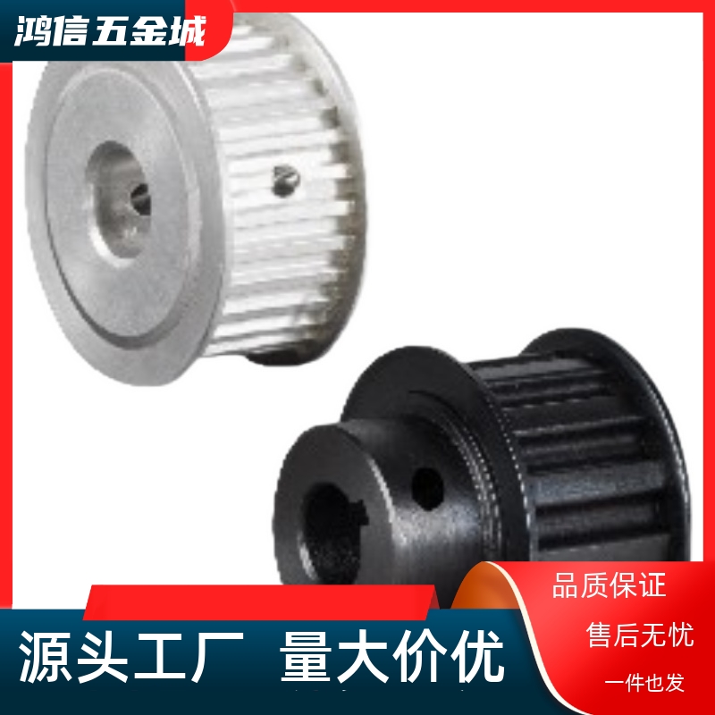 ATPV30S3M100-A-P5/6/8 ATPV30S3M150-A-P5/6/8同步轮替代