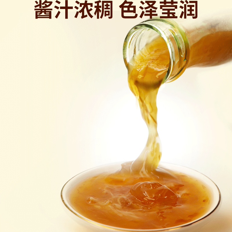 【香港品牌】陈满记浓缩鲍鱼瑶柱汁下饭捞饭商用即食海参调味酱汁