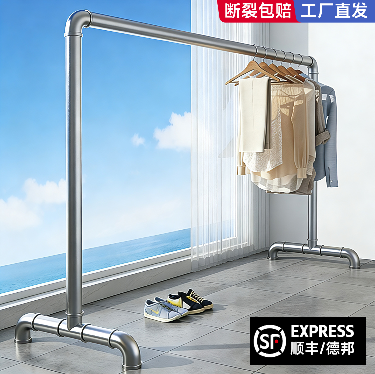钢管晾衣架落地户外卧室家用挂衣架阳台晒被折叠晒衣服简易凉衣架