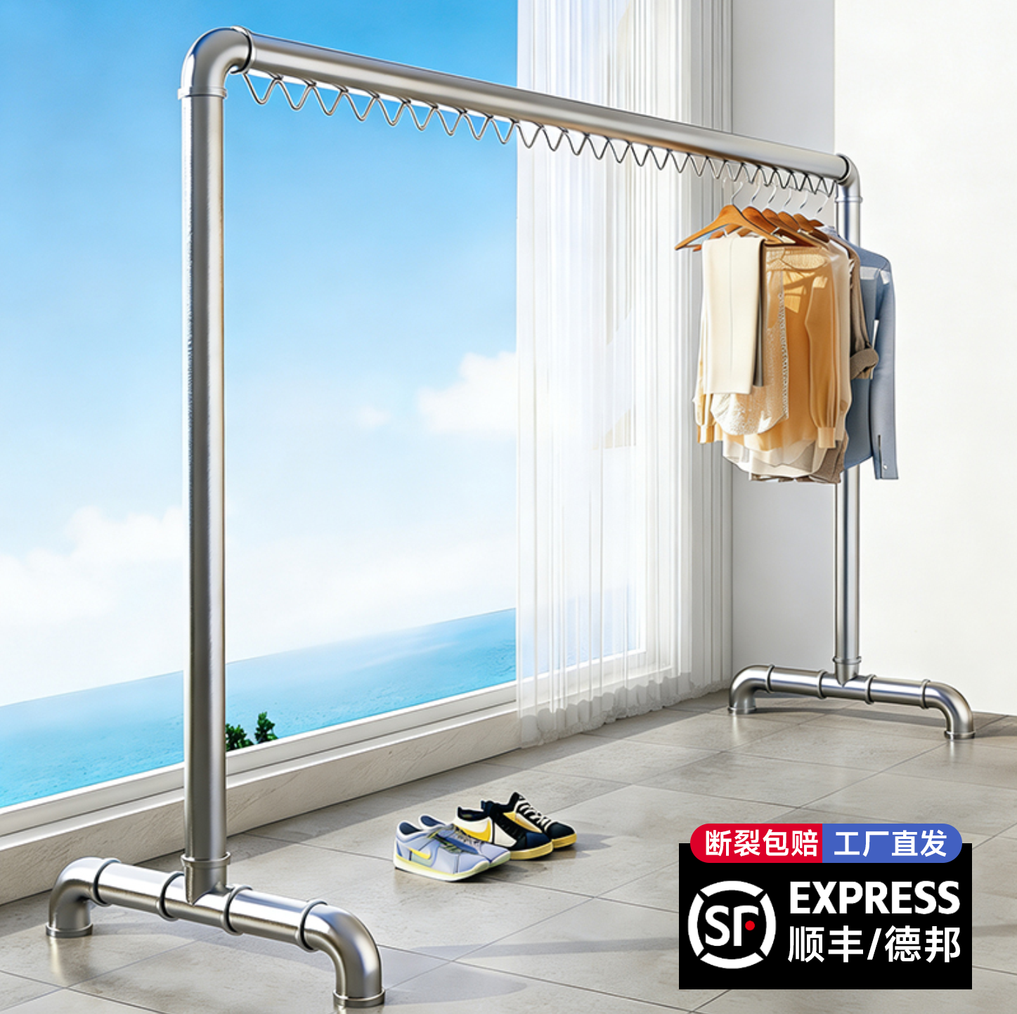 钢管晾衣架落地卧室阳台挂衣服架室内家用户外晒被加粗水管凉衣杆
