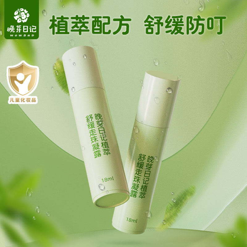 1.9元天降礼金补贴 印花家用手提垃圾袋100只 - - 线报酷