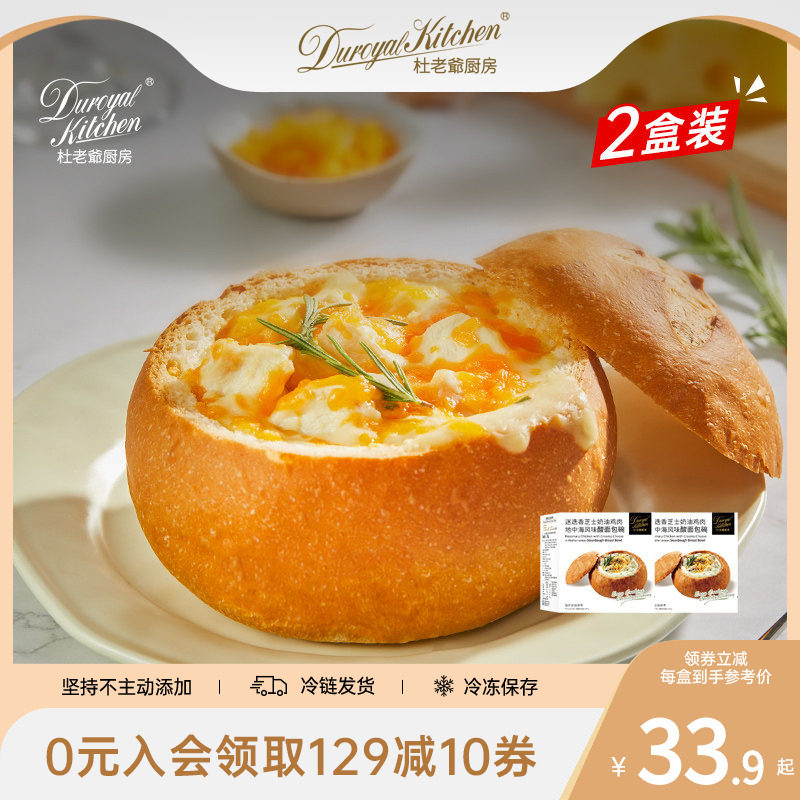 �ۻ��㣺����ү����֥ʿţ������������¶С��������ը��������ʳ��� 60.8Ԫ