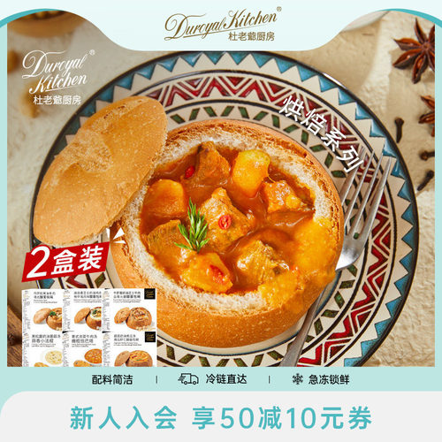 限时尝鲜黑松露奶油