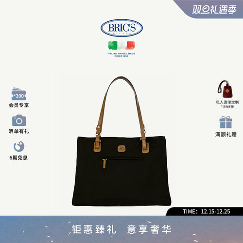 BRICSX-COLLECTION系列托特包