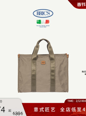 BRICS/托特包 X-COLLECTION系列都市休闲通勤大号单肩包托特包