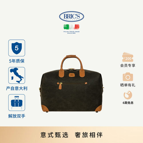 旅行袋BRIC'S手提复古
