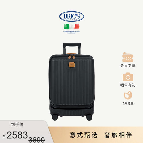 BRIC'S商务通勤优雅拉杆箱旅行箱