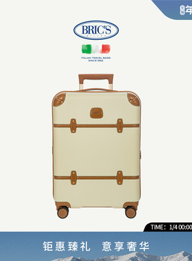 【明星同款】BRICS/21寸拉杆旅行箱可登机BELLAGIO经典复古行李箱