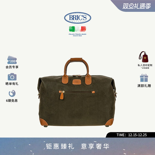 旅行袋BRIC'S手提复古