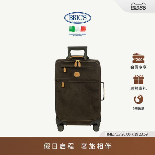 BricsLIFE系列复古商务拉杆箱