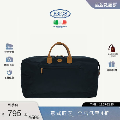 BRICSX-COLLECTION系列旅行袋