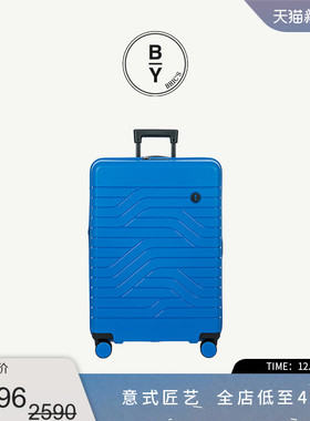 【明星同款】BRICS/28寸拉杆箱Ulisse系列静音轮时尚旅行箱行李箱