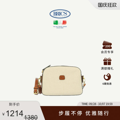 BRIC'S休闲单肩斜挎包