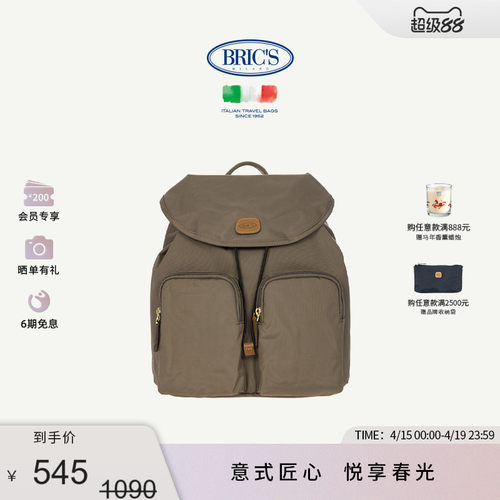 都市休闲双肩背包BRIC'S