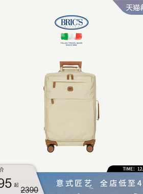 BRICS/21寸拉杆箱 可登机X系列商务轻便休闲行李箱新年礼物