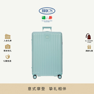 BRICS 潮流行李箱拉杆箱旅行箱 30寸拉杆箱 POSITANO系列时尚
