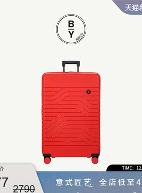 【婚箱】BRICS/30寸拉杆箱旅行箱红色行李箱结婚陪嫁箱密码箱