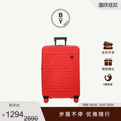 明星同款拉杆箱静音轮