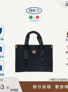 BRICS/托特包 X-COLLECTION系列都市休闲通勤中号单肩包托特包