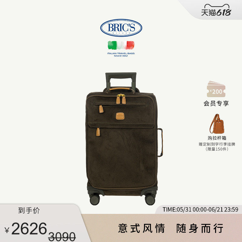BRICS/21寸拉杆箱 可登机LIFE系列复古商务拉杆箱旅行箱行李箱