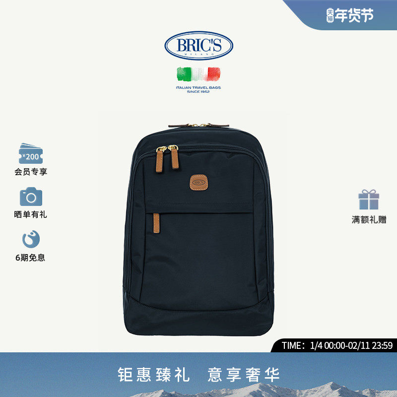 BRICS/双肩包 X-COLLECTION系列商务休闲出行双肩背包 新年礼物,箱包皮具/热销女包/男包,双肩背包,淘宝优惠券,粉丝福利购,淘宝优惠卷