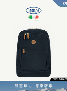 BRICS/双肩包 X-COLLECTION系列商务休闲出行双肩背包 新年礼物