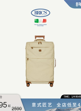 BRICS/24寸拉杆箱 X-COLLECTION系列商务休闲行李箱拉杆箱旅行箱