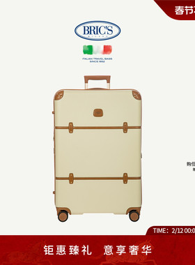 BRICS/30寸拉杆箱 BELLAGIO经典复古大容量行李箱新年礼物旅行箱