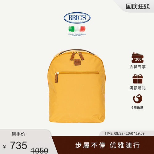 BRICS/双肩包 X-COLLECTION系列都市休闲简约科技面料双肩背包