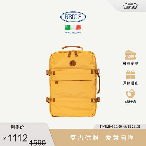 BRICS/双肩包X-collection系列大容量多隔层时尚双肩背包男女同款