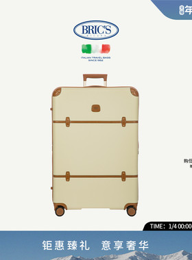 BRICS/32寸拉杆箱 BELLAGIO系列经典复古大号行李箱 新年礼物